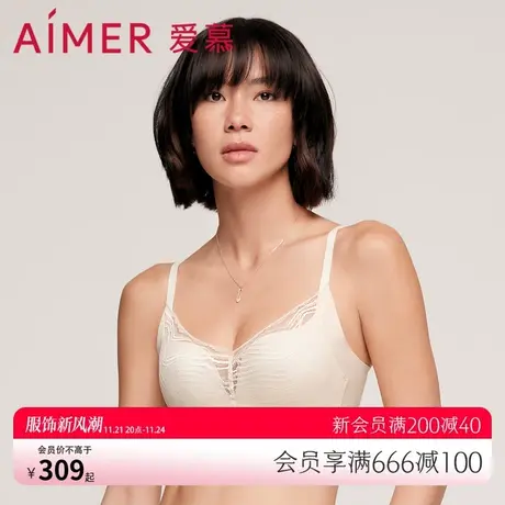 爱慕内衣女专利气泡杯无钢圈小胸聚拢文胸AM174151商品大图