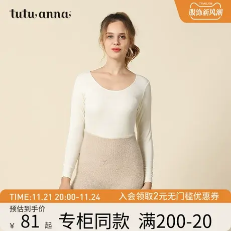 tutuanna秋冬款腹卷女高腰素色里起毛腹卷短裤裤秋冬家居短裤女图片
