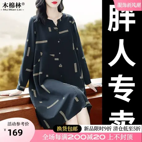 胖妹妹mm大码女装遮肚显瘦裙子2024年新款春装中年妈妈流行连衣裙图片