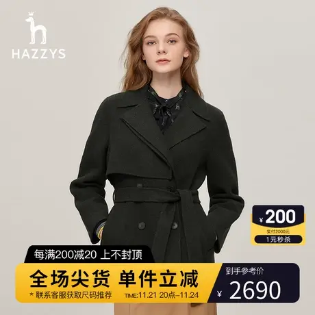 Hazzys哈吉斯女装风衣式翻驳领短款呢子大衣春秋新款通勤外套图片