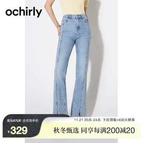 ochirly欧时力 高腰喇叭牛仔长裤女2023新款秋装印花显瘦休闲别致商品大图