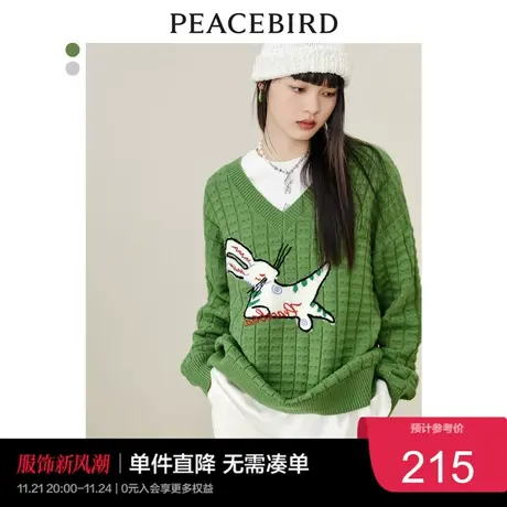 太平鸟软糯毛衣女慵懒风秋冬新款V领绿色毛衣女针织衫大纹样奥莱图片