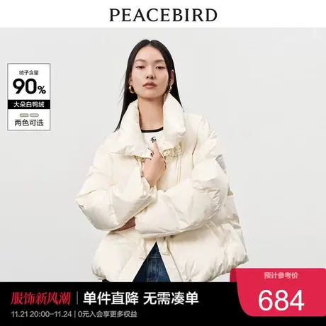 太平鸟国风短款面包羽绒服女2023冬新盘扣立领蓬松软糯白鸭绒外套商品大图