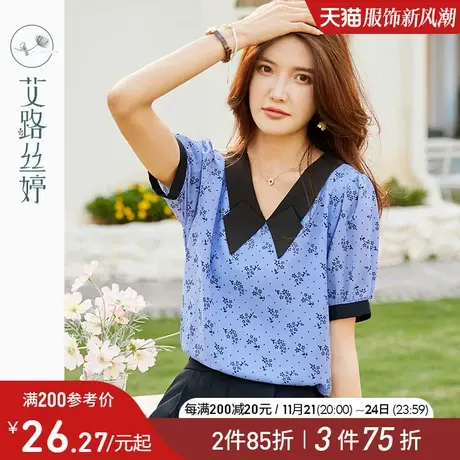 艾路丝婷碎花短袖雪纺衫女2024夏新款娃娃领时尚气质优雅宽松上衣商品大图