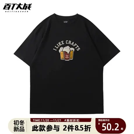 欧美潮牌t恤独特复古做旧来杯啤酒高级感圆领oversize百搭情侣装商品大图