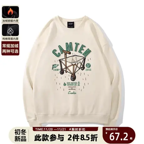 美式复古圆领无帽米色卫衣男女春秋薄款纯棉重磅潮牌宽松上衣外套商品大图