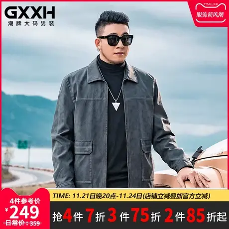 GxxH大码男装 秋季翻领皮衣肥佬外套宽松潮流夹克帅气加大200斤图片