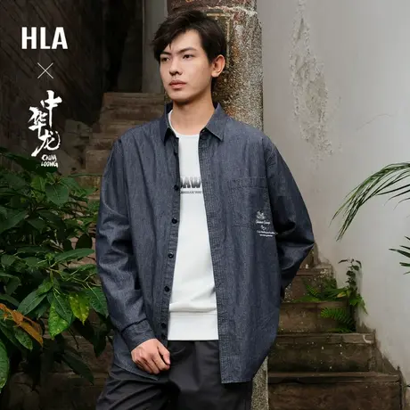 HLA/海澜之家中华龙长袖衬衫2024春夏新款绣花翻领纯棉衬衣男商品大图
