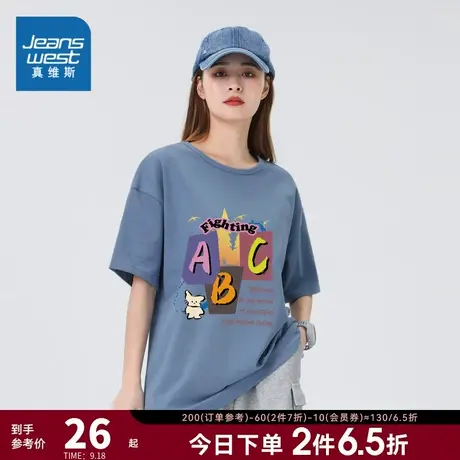 KI真维斯黑色短袖t恤女夏季2023新款简约别致正肩女短袖上衣纯棉图片