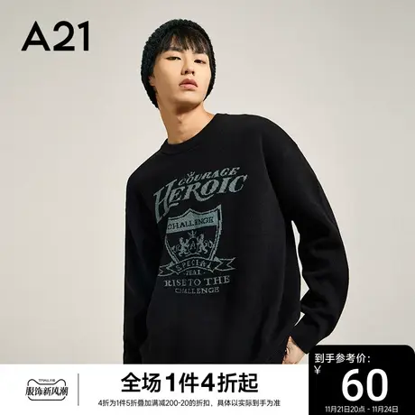 [抗起球]A21男装毛衣男冬季男士针织衫秋冬保暖上衣男款毛衫线衣图片