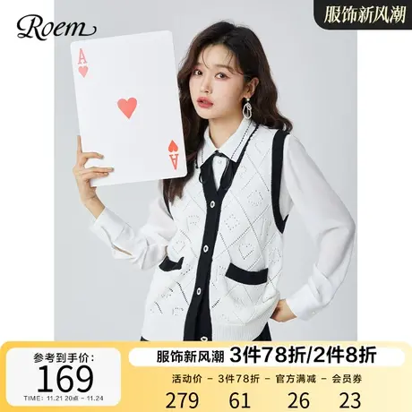 Roem扑克系列商场同款春秋简约小香风拼接菱形针织无袖开衫马甲图片