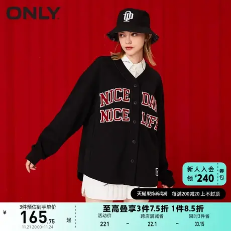 【上新】ONLY奥莱夏季时尚潮流休闲宽松V领棒球开衫卫衣女图片