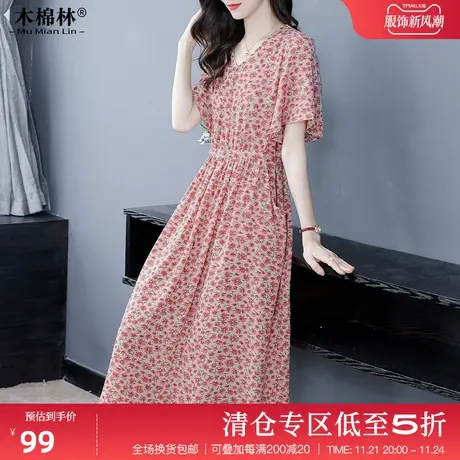 木棉林夏季大码连衣裙时髦碎花妈妈茶歇裙胖mm女装遮肉显瘦长款裙图片