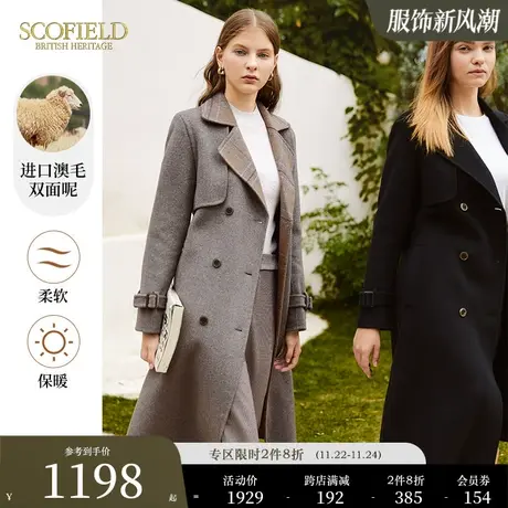 【羊毛100%】Scofield女装优雅时尚中长通勤双面呢大衣商场同款商品大图