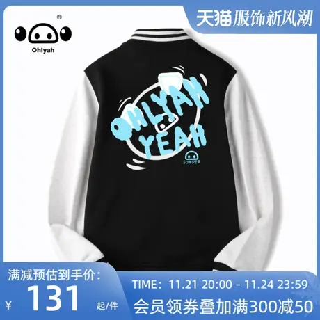 潮牌纯棉棒球服女外套情侣团体服活动工作服diy定制图片印字logo图片