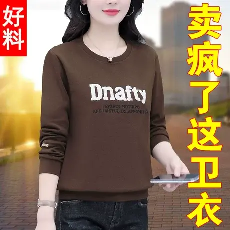 恋上17号圆领卫衣女春秋2023年新款妈妈春季时尚洋气休闲上衣服商品大图