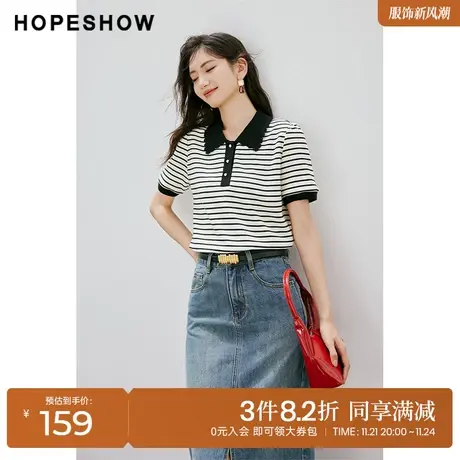 红袖outlets条纹T恤hopeshow2023秋季新款女装直身钩花polo领上衣商品大图