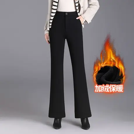 加绒加厚微喇裤女2023年秋冬新款高腰显瘦垂感长裤时尚黑色休闲裤商品大图
