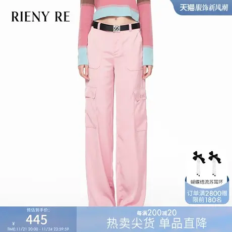 RIENYRE粉色工装裤女2023秋季新款爆款宽松显瘦复古休闲直筒裤子商品大图