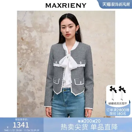 [买4免1]MAXRIENY名媛千金小香风花纱外套秋冬高级气质感图片