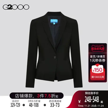 G2000女装修身剪裁平驳领一粒扣秋季商务通勤正装西装图片