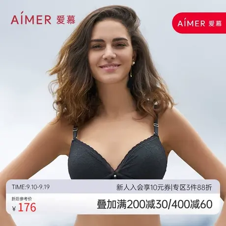 aimer爱慕官方随心主义3/4无钢圈薄模杯蕾丝聚拢文胸AM172252商品大图