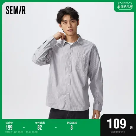 [商场同款]森马长袖衬衫男新款2023春秋时尚条纹舒适纯棉通勤上衣图片
