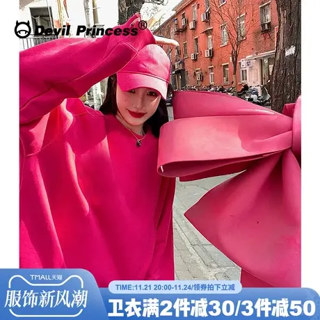 vibe风多巴胺穿搭玫红色卫衣女宽松显白高级感百搭纯色超好看上衣商品大图