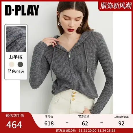 DPLAY【黑标】重磅殿堂ji100羊绒云朵O压深灰色连帽拉链针织开衫商品大图