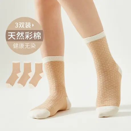 【彩棉】顶瓜瓜女士中筒袜三双装柔软亲肤女生简约透气日系袜短袜商品大图