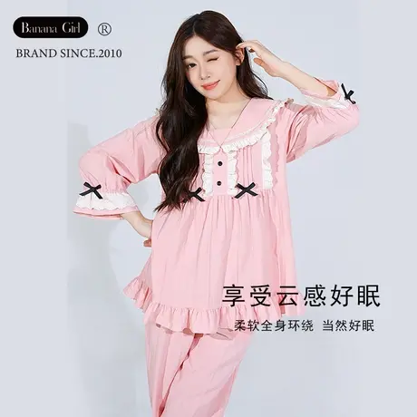 Bananagirl睡衣女款2023年春秋新款纯棉长袖花边甜美可外穿家居服商品大图