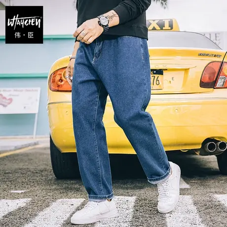 伟臣秋冬新品大码男式水洗牛仔裤胖子加肥加大宽松直筒肥佬长裤男商品大图