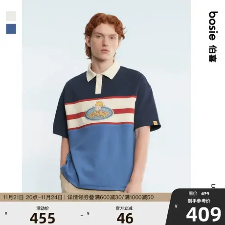 【小王子】bosie2023年夏季新款短袖男情侣复古拼色刺绣POLO衫图片