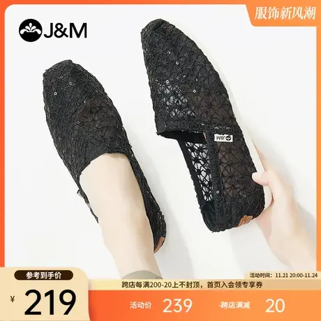 jm快乐玛丽布鞋女2023春夏新款网纱镂空休闲单鞋懒人一脚蹬帆布鞋商品大图