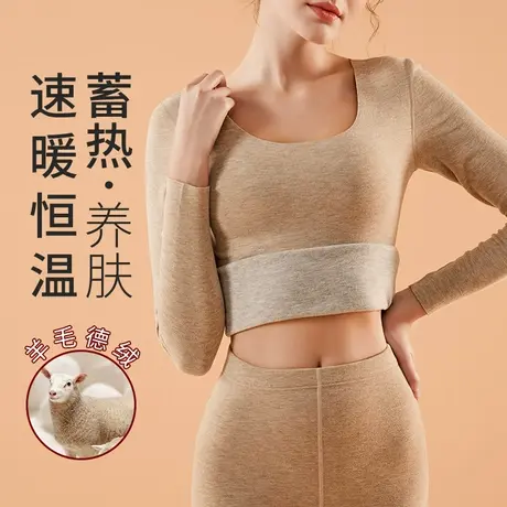 德绒保暖内衣女加绒加厚蚕丝羊毛绒无痕打底衫发热秋衣秋裤套装商品大图