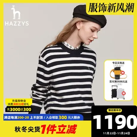 Hazzys哈吉斯条纹圆领羊毛针织衫上衣女士秋冬季套头长袖休闲毛衣图片