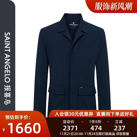 报喜鸟春季新款男时尚休闲翻领藏蓝茄克外套简约款纯色夹克衫男装图片