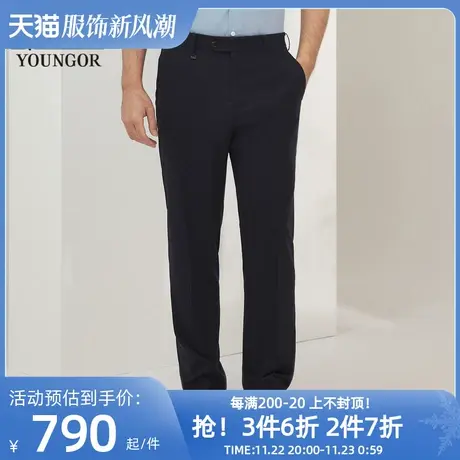 【商场同款】雅戈尔男士长裤春季新款官方商务休闲上班长裤S3185商品大图