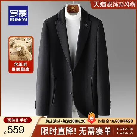 【官方正品】罗蒙含羊毛中长款双面呢大衣男秋冬新款修身保暖外套图片