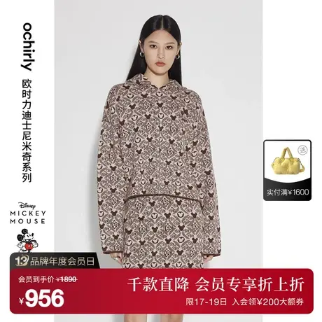 迪士尼米奇系列欧时力毛衣毛织半身裙两件套女新款秋冬提花休闲商品大图