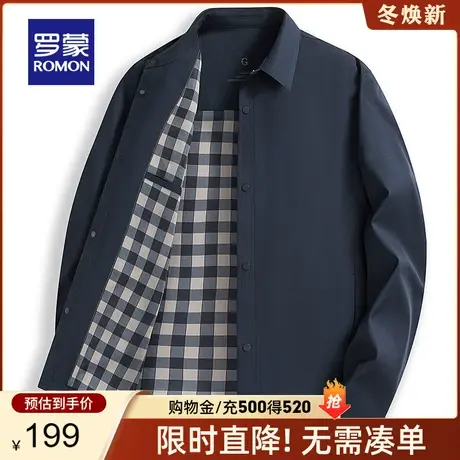 罗蒙男士翻领夹克中老年爸爸装春季新款纯色修身商务干部装外套男商品大图