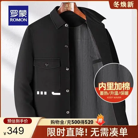 【加棉保暖】罗蒙男士潮流百搭工装翻领夹克衫2023秋季新款外套男商品大图