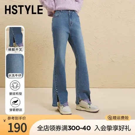 韩都衣舍微喇休闲裤2023秋冬新款女弹力开叉拖地牛仔裤商品大图