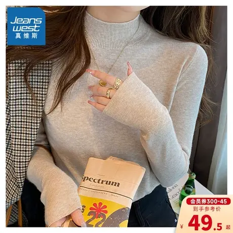 KP真维斯半高领打底衫2025春季新款小香风修身设计感内搭女图片