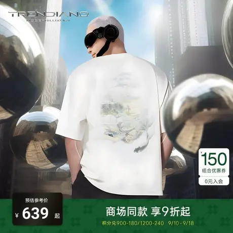 TRENDIANO官方2023新款夏季渐变水墨画设计宽松圆领纯棉短袖t恤男商品大图