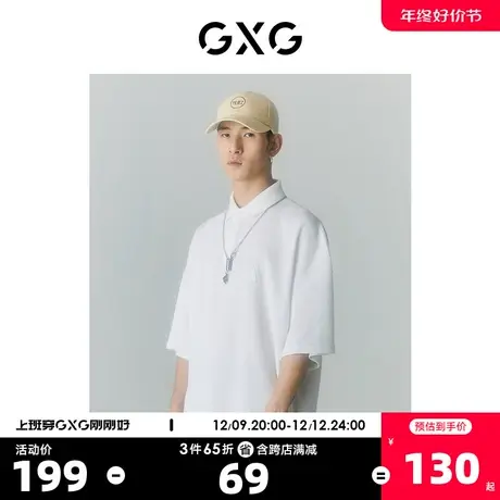 GXG男装 商场同款寻迹海岛系列短袖POLO衫 2022年夏季新品图片