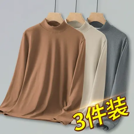 3件装】重磅双面德绒打底衫半高领长袖t恤男中领体恤加绒保暖秋衣图片