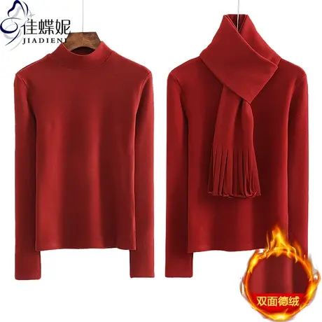 秋冬新款中高领修身带围巾纯色显瘦双面德绒长袖体恤上衣女打底衫商品大图