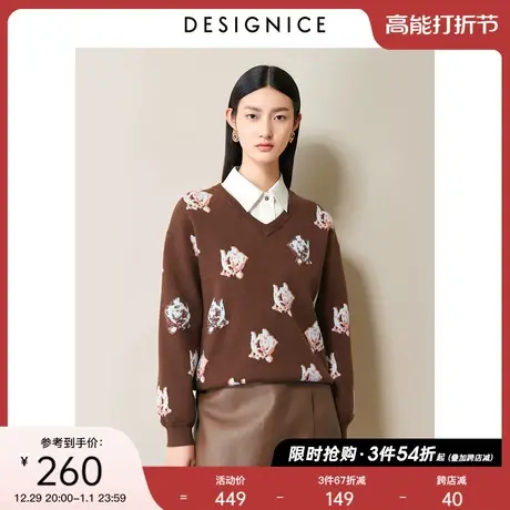 美拉德迪赛尼斯春秋新款套头印花宽松外搭V领长袖针织衫女图片