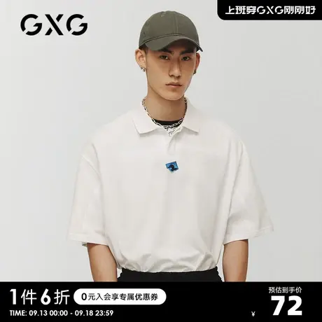 GXG男装  奥莱夏季时尚百搭男士POLO衫#10C124016C新疆棉图片